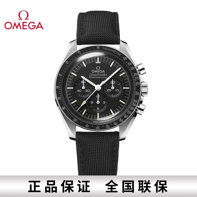 OMEGA 欧米茄 超霸系列月球表至臻天文台手动机械男表42mm 310.32.42.50.01.001