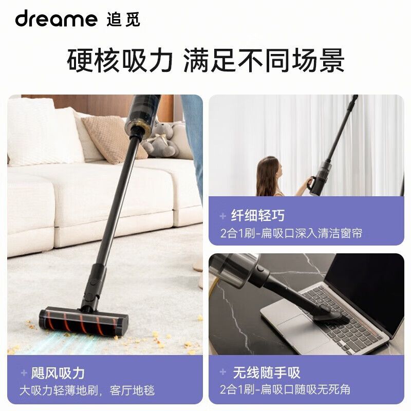 追觅 M12 S家用无线洗地机吸拖一体吸尘拖地【M12pro升级版】