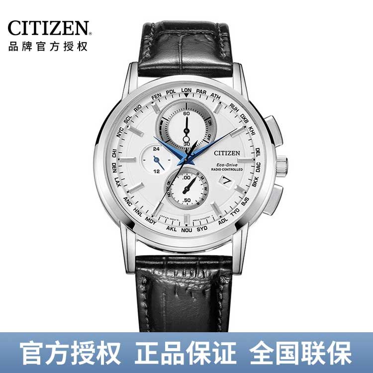 西铁城CITIZEN 光动能手表白盘皮带三眼防水男表 AT8110-11A