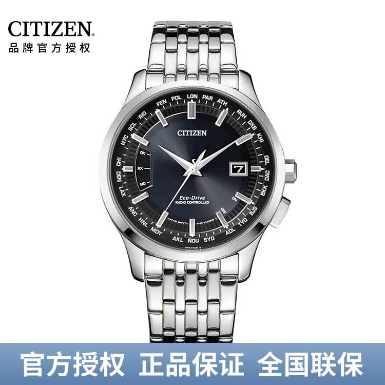 西铁城CITIZEN 光动能多局电波表自动对时商务男表 黑盘钢带CB0150-62L