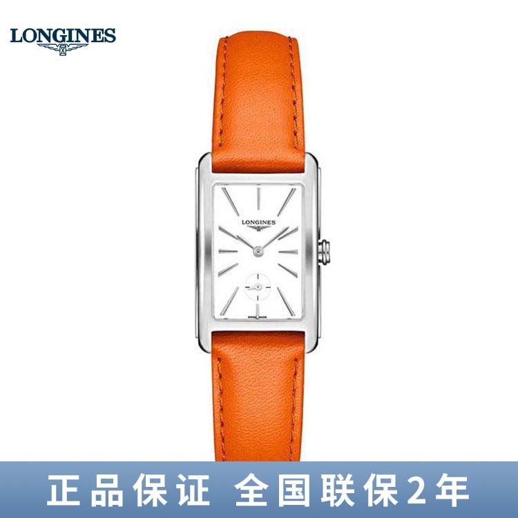 浪琴 Longines 黛绰维纳系列石英女表L5.512.4.11.8/L5.512.4.11.7