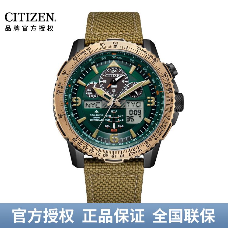 西铁城CITIZEN PROMASTER系列 空中之鹰光动能多局电波男表JY8074-11X