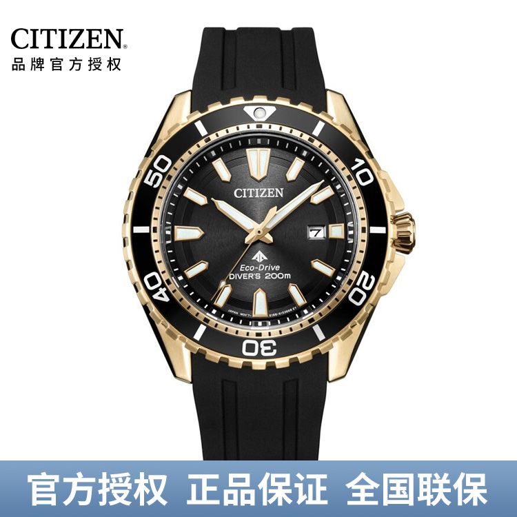 西铁城CITIZEN 光动能手表黑盘橡胶表带运动休闲男表 BN0193-17E