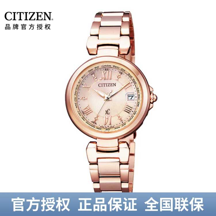 西铁城CITIZEN 光动能多局电波表自动对时手表女表 EC1032-54X