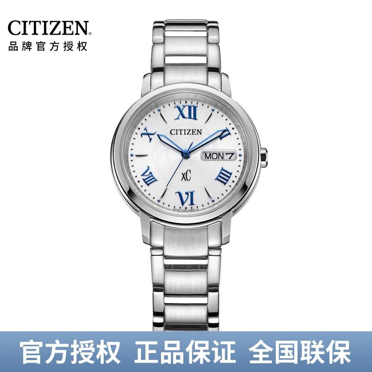 西铁城CITIZEN 光动能手表银盘钢带简约时尚颜值女表 EW2420-51AB