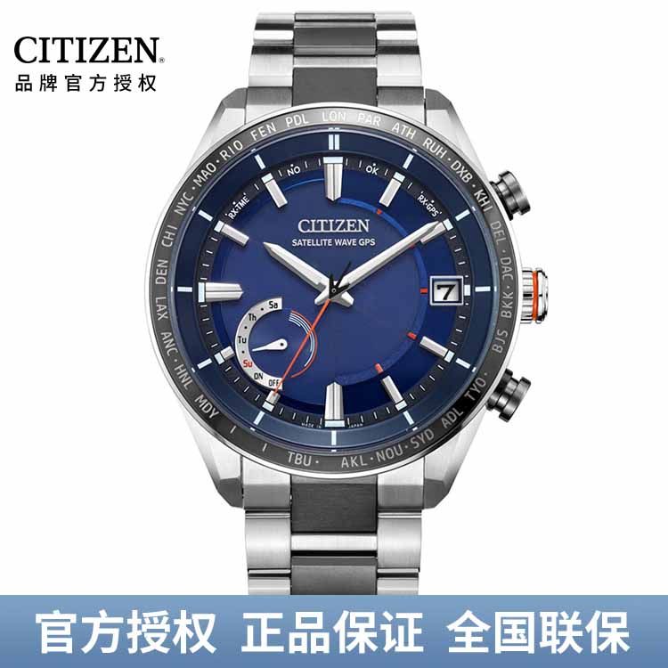 西铁城CITIZEN 光动能手表卫星对时万年历时尚潮流蓝盘舒博钛表带男表CC3085-51L