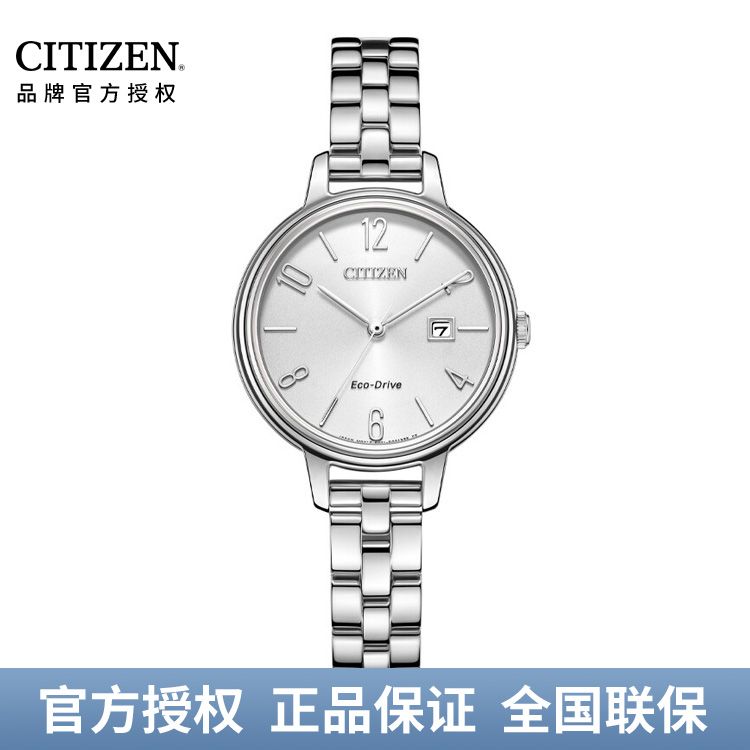 西铁城CITIZEN 光动能手表时尚商务女表EW2440-53A