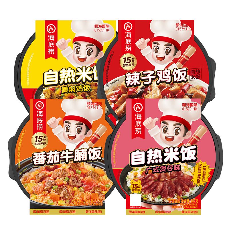 海底捞  方便自热米饭加热即食（多口味可选） 速食煲仔饭懒人饭 【积分兑换】jxgy
