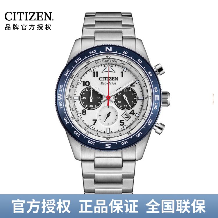 西铁城CITIZEN FF系列光动能潮流时尚男表CA4554-84HCA4554-84LCA4558-16ECA4559-13A