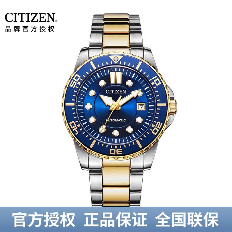 西铁城CITIZEN ME彩系列机械手表商务男表NJ0174-82L/NJ0173-18X/NJ0176-10E