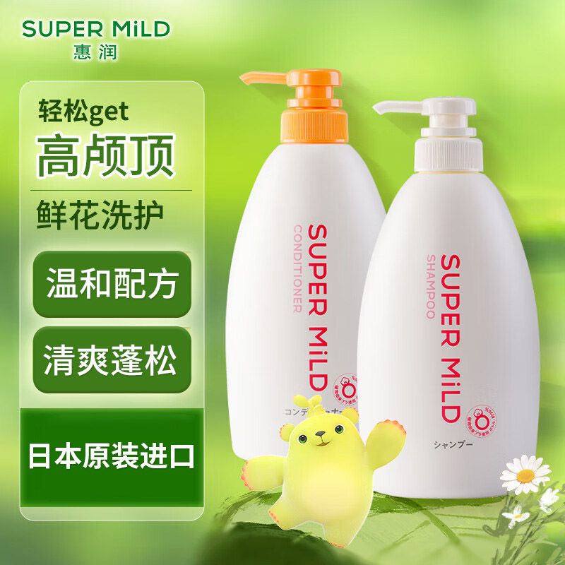 资生堂 洗发水惠润柔净鲜花芳香洗发露600ml×2控油保湿清爽不油腻男女士通用