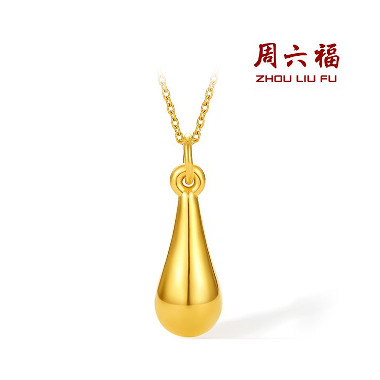 周六福 珠宝黄金吊坠女款5D硬金观音净瓶挂坠足金正品首饰官方
