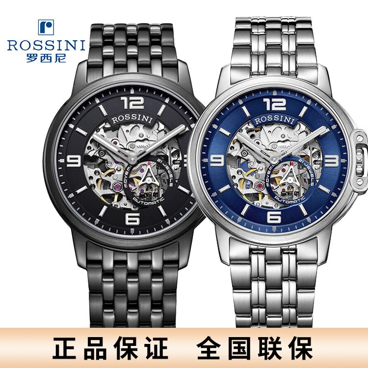 罗西尼 ROSSINI【专柜同款】自动机械手表时尚镂空休闲防水钢带男表5793
