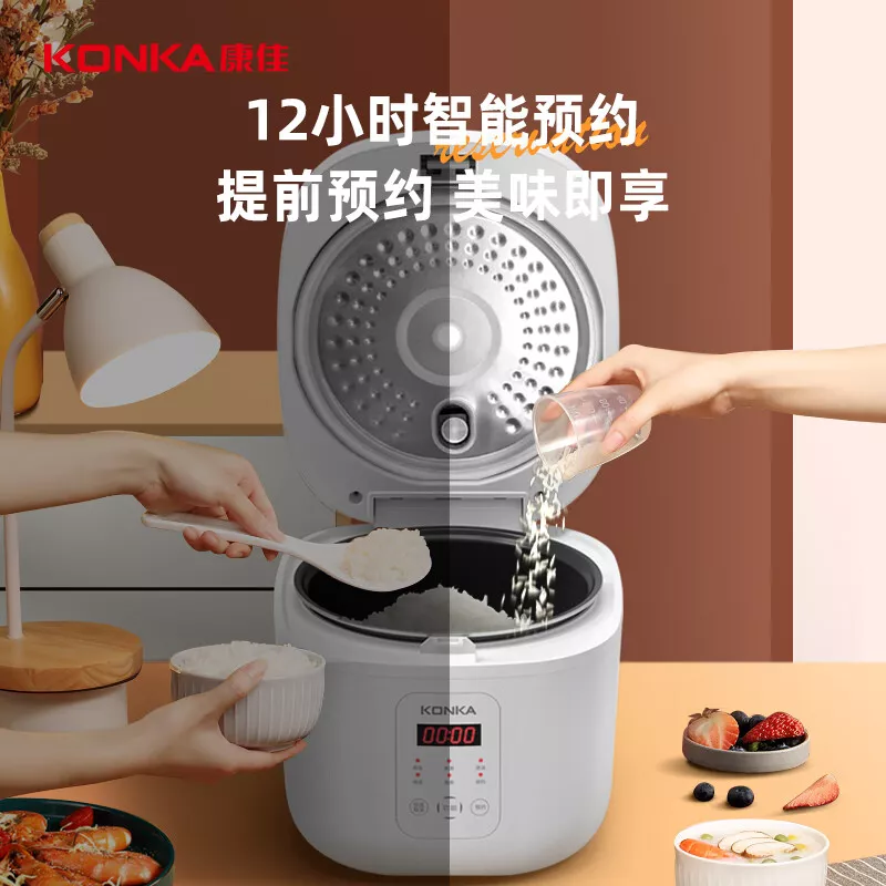 康佳 电饭煲 小电饭锅 2升/3L容量1-4人智能家用12小时预约煮饭煮粥锅 KRC-W30C501(B)