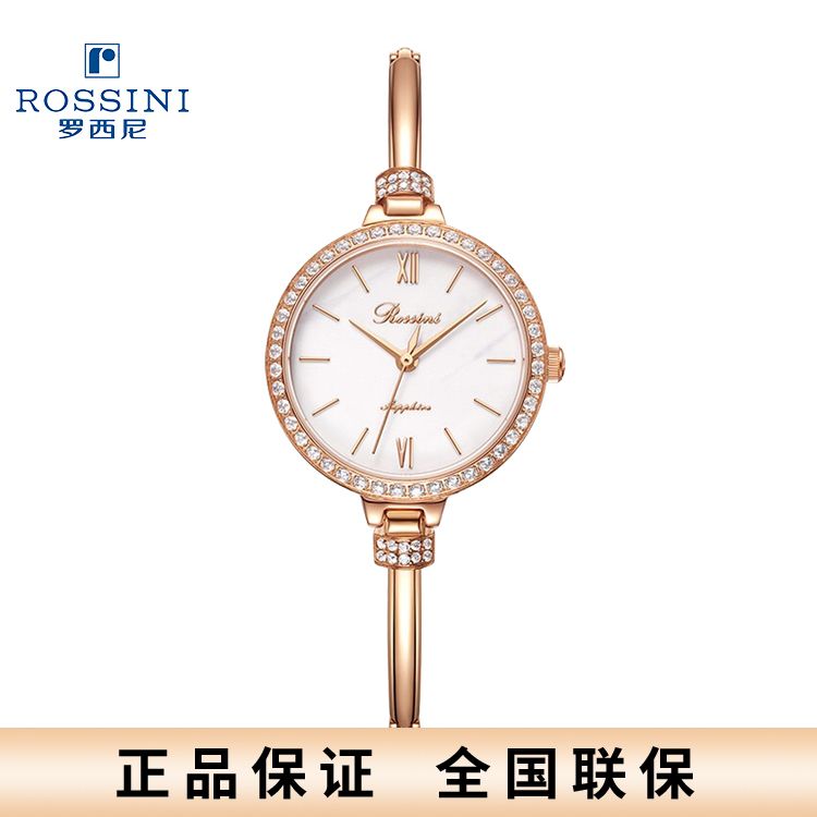 罗西尼 Rossini CHIC系列石英手表白盘钢带女表5916G01A