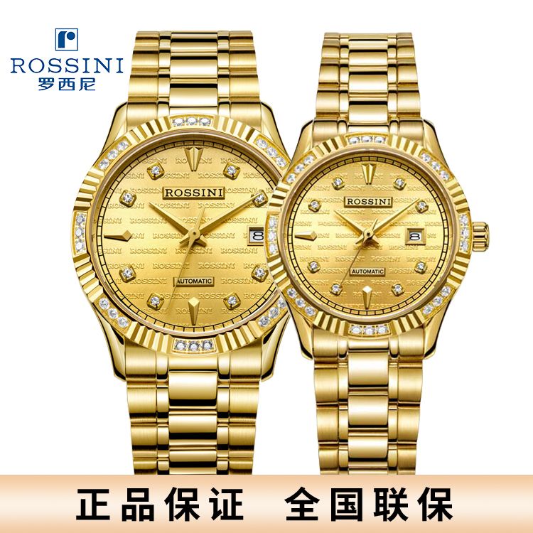 罗西尼 高档质感大气日历镶钻防水自动机械表商务情侣表 男表6705G06B/女表6706G06B
