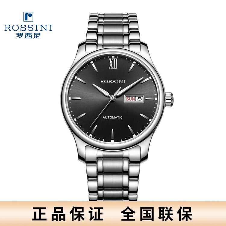 罗西尼 Rossini 雅尊商务系列黑盘双日历钢带机械男表 5725W04A