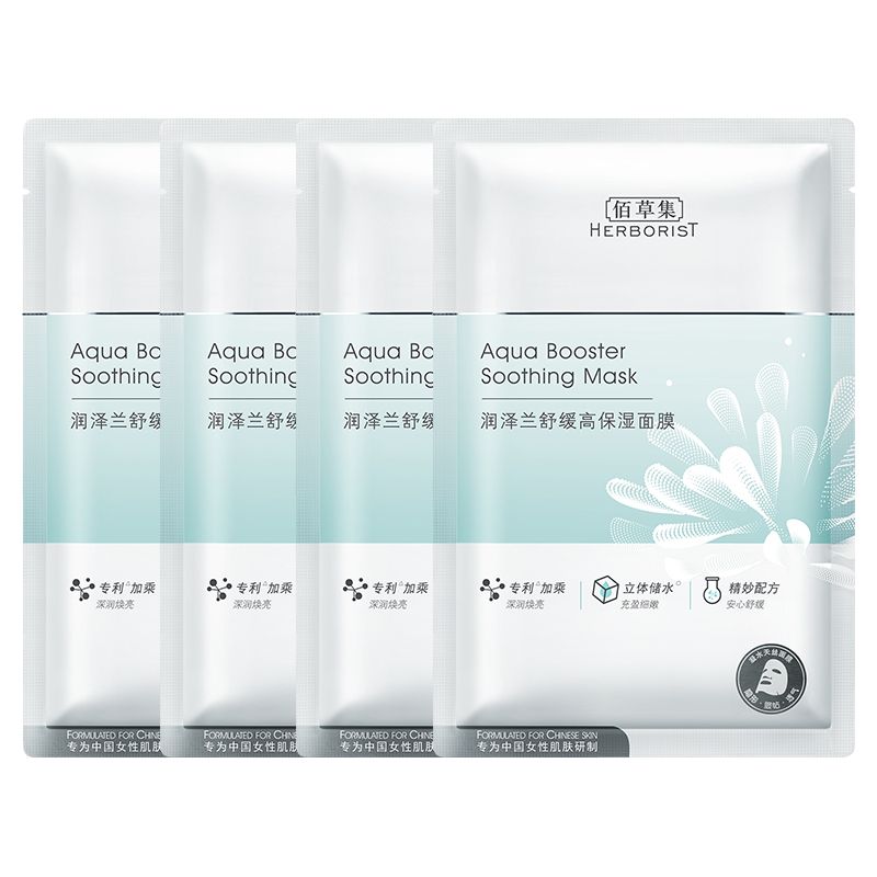 佰草集 润泽兰高保湿面膜4片装（单片装）-HG