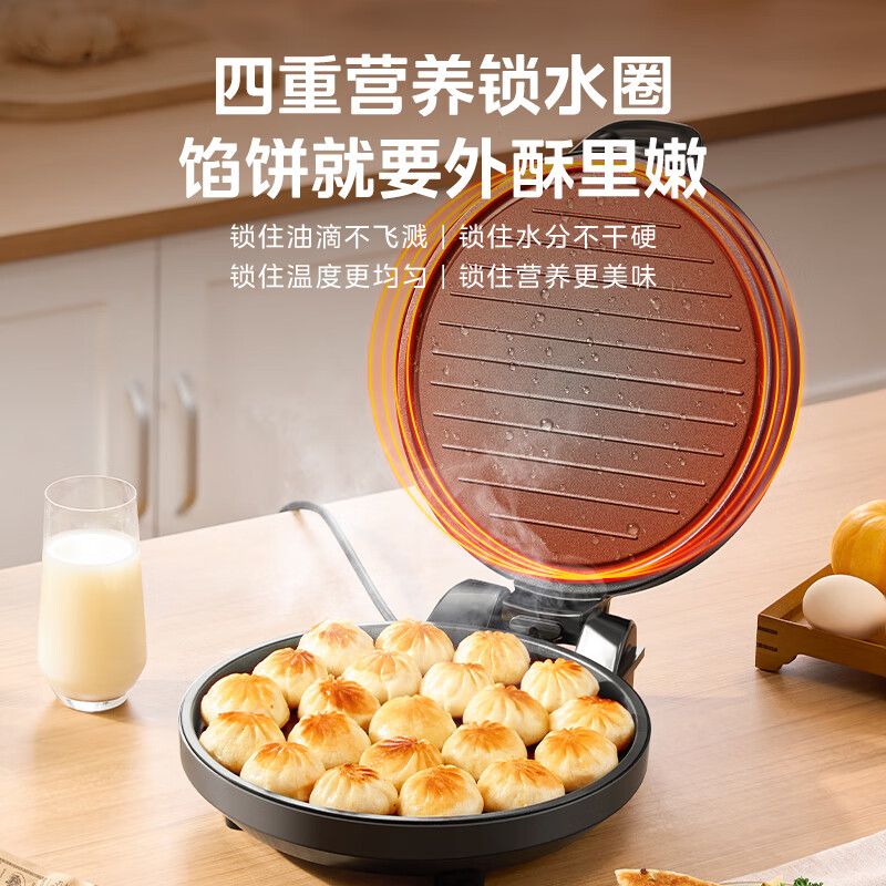 美的 电饼铛 家用电饼铛 早餐机 大尺寸悬浮加深烤盘煎烤机多功能烙饼锅煎饼锅 【180°开合设计上下独立加热】JHN30F