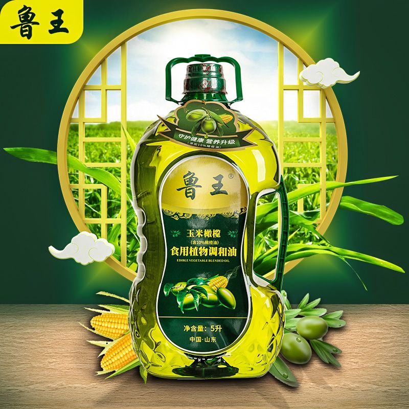 鲁王 玉米橄榄食用植物调和油 5L【积分兑换】