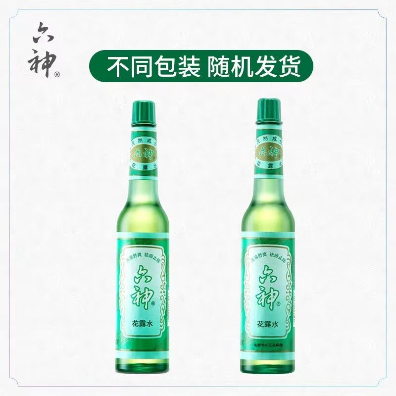 京东直供 六神 经典玻璃瓶 祛痱花露水195ml*1(清凉 清香 祛味 祛痱)