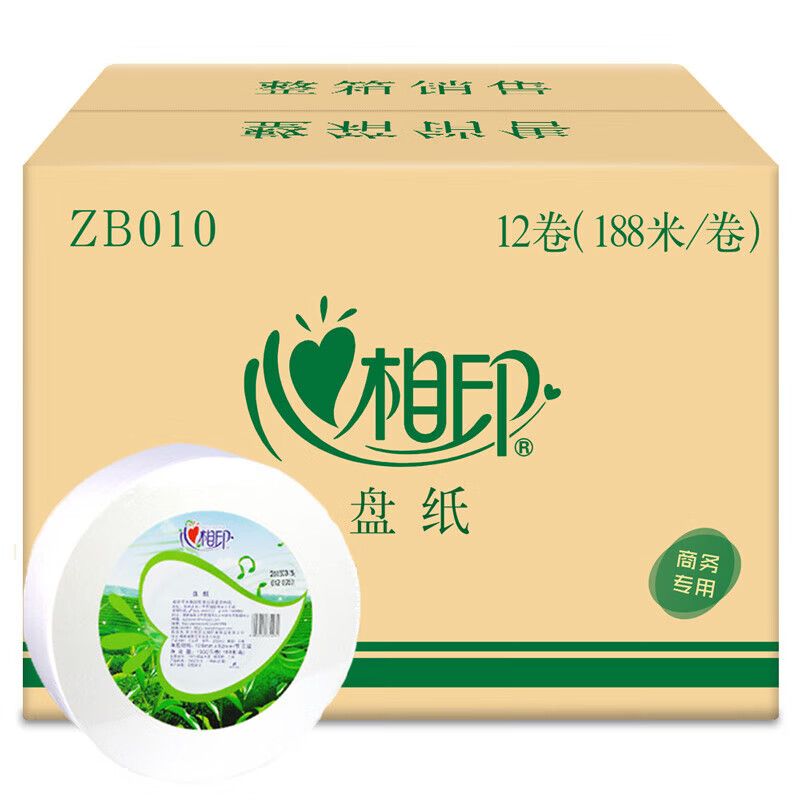 京东直供 心相印（Mind Act Upon Mind）卷纸 三层188米大盘卫生纸12卷/箱 ZB010 卫生纸厕纸卷纸