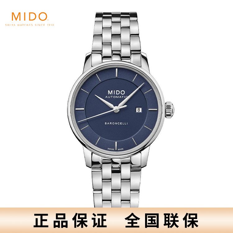 美度 MIDO 贝伦赛丽新款休闲时尚机械女士腕表M037.207.11.041.00