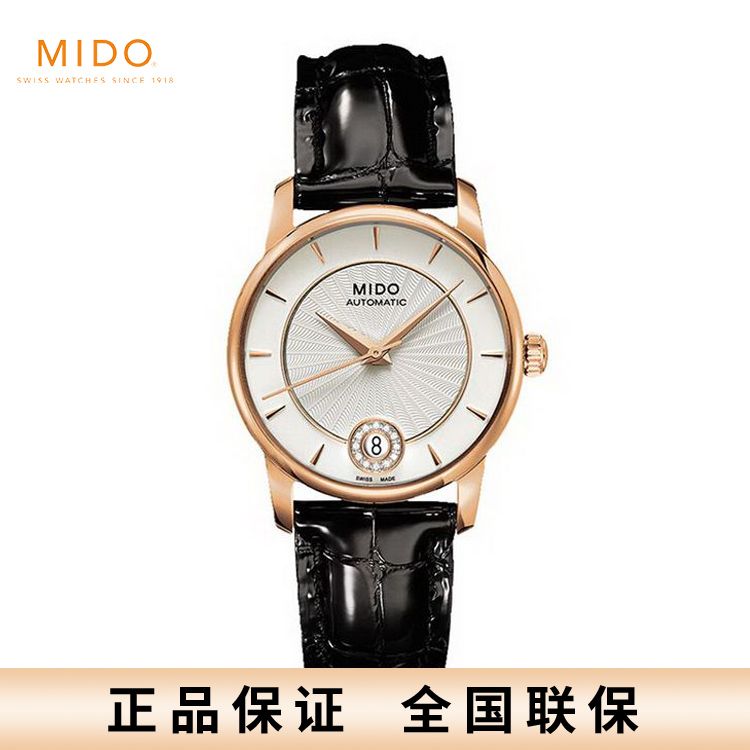 美度 MIDO贝伦赛丽纪念日简约皮带机械手表 女表 M007.207.36.036.00瑞士进口