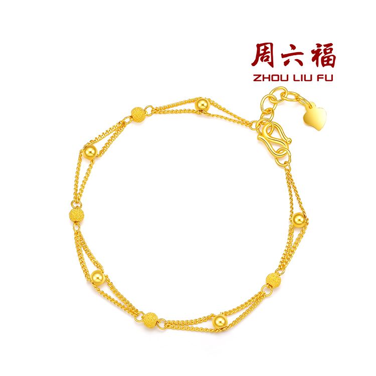周六福 黄金手链女足金转运珠细链子手饰计价气质首饰送女友礼物