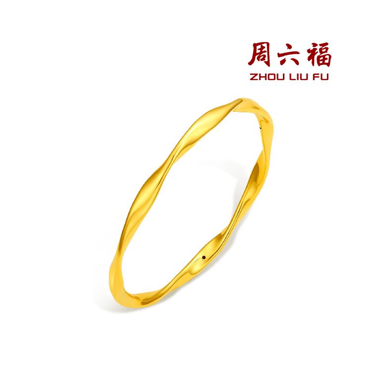 周六福 莫比乌斯环5D足金黄金手镯女简约金镯子结婚生日礼物计价