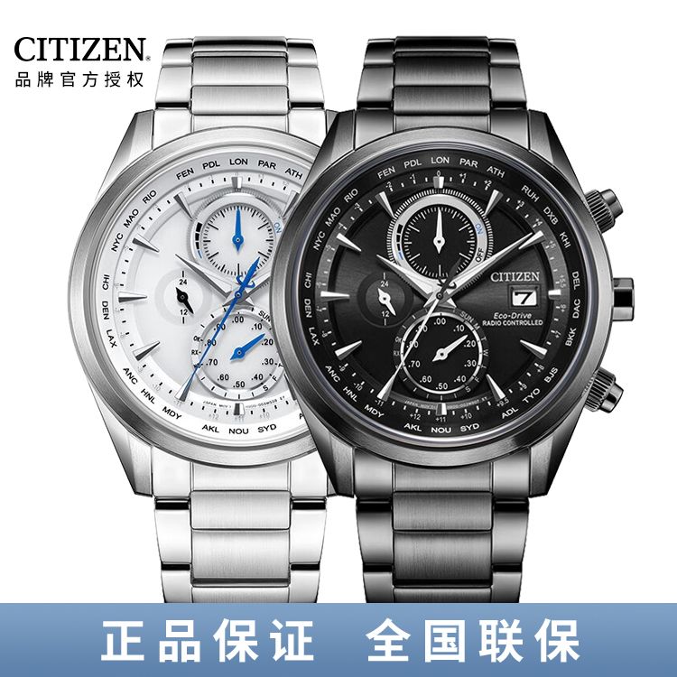 西铁城CITIZEN 空中之鹰系列 光动能电波手表钢带男表AT8265-81E/AT8260-85A
