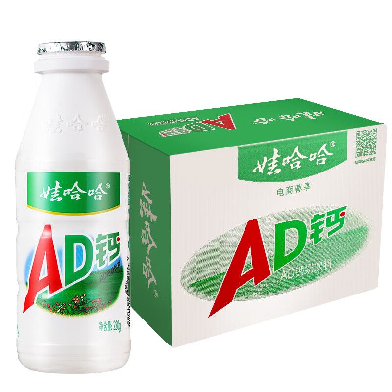 娃哈哈 AD钙奶 含乳饮料 220g*20瓶 整箱装 （新老包装随机发货）