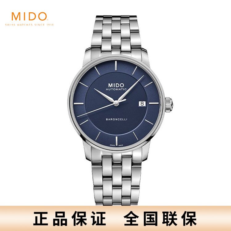 美度 MIDO 贝伦赛丽系列休闲机械男士腕表 M037.407.11.041.00