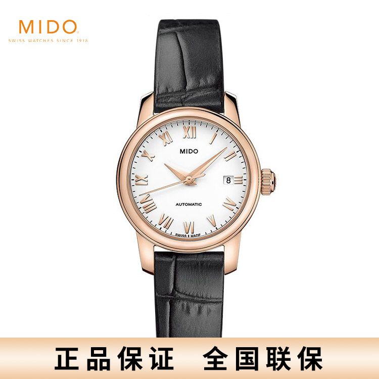 美度 MIDO 贝伦赛丽 全自动机械女表 M039.007.36.013.00瑞士进口