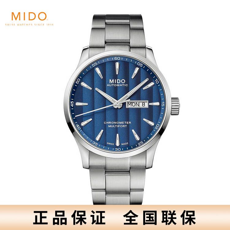 美度  舵手系列天文台认证钢带机械男士手表(42mm) M038.431.11.041.00