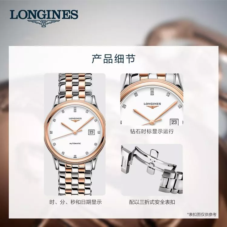 浪琴 军旗系列自动机械手表男表40mm L4.984.3.27.7/L4.984.3.37.7/L4.984.3.99.7