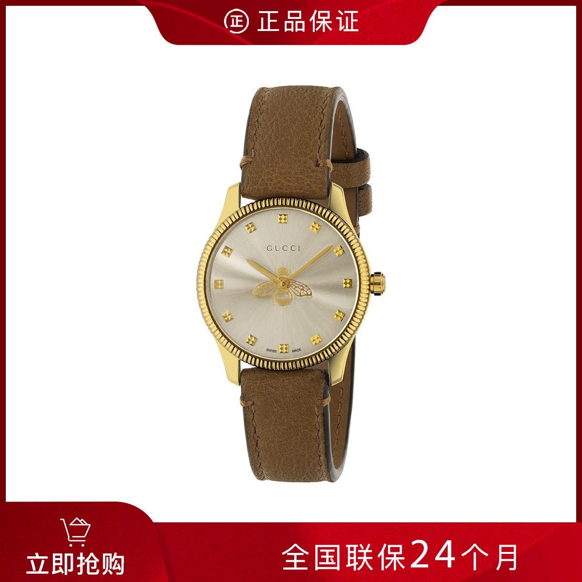 古驰（GUCCI）羊皮革表带 石英女士手表YA1265022 银色 均码（F）