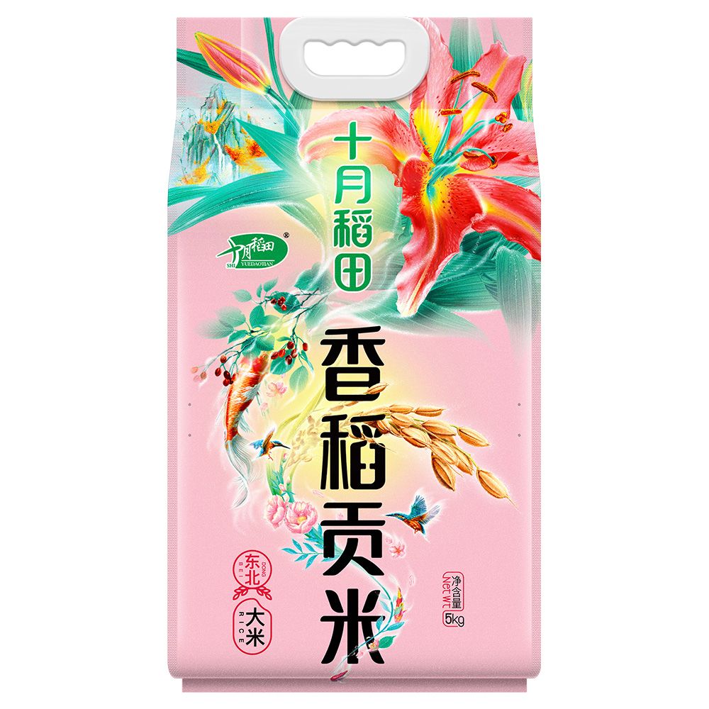 十月稻田 香稻贡米（大米）5kg
