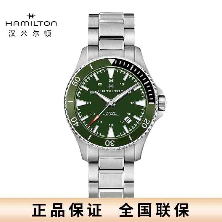 汉米尔顿 Hamilton 卡其海军系列Scuba绿水肺机械潜水运动男士腕表 H82375161