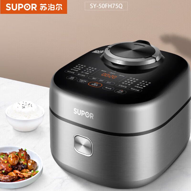 京东直供 苏泊尔（SUPOR）家用多功能电压力锅 5L精钢球釜智能鲜呼吸高压锅 2200w猛火8分钟快手菜 SY-50FH75Q