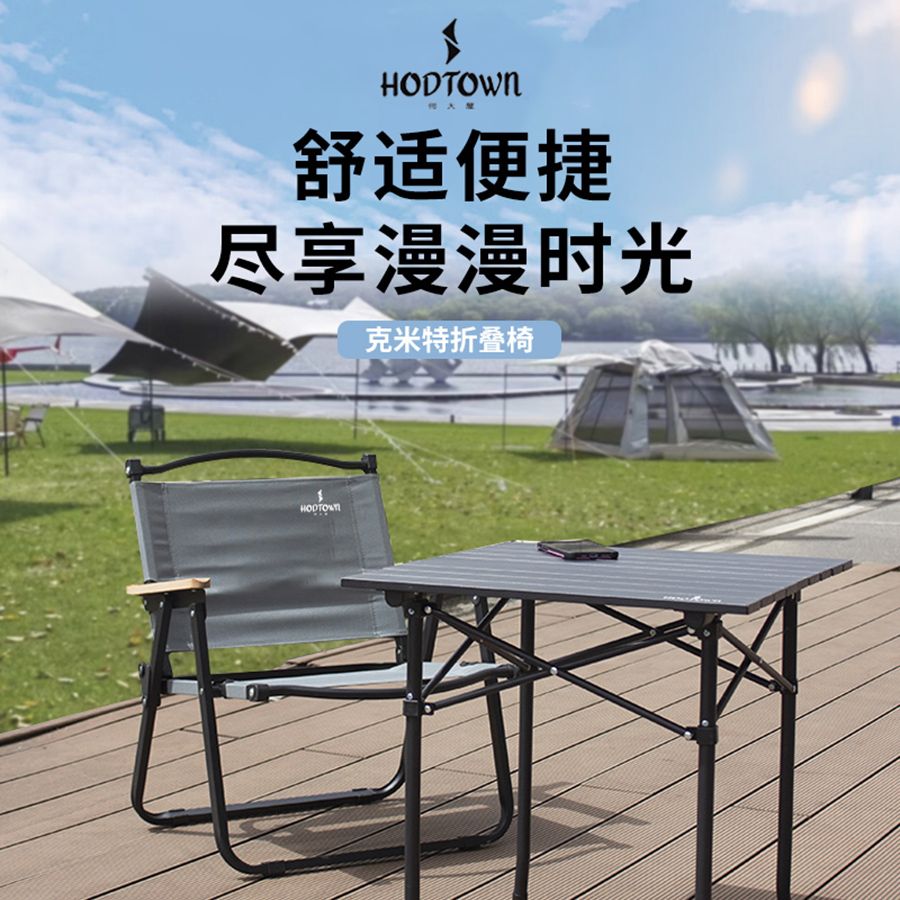 何大屋 克米特椅 户外便携折叠椅子凳子钓鱼椅