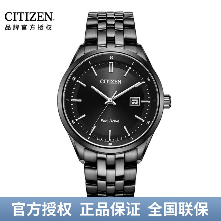 西铁城CITIZEN 光动能手表酷黑休闲男表BM7565-80E