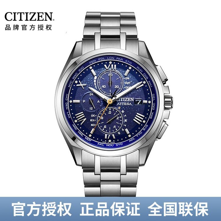 西铁城CITIZEN 空中之鹰系列 光动能电波手表星空蓝盘情侣款男表AT8240-74L