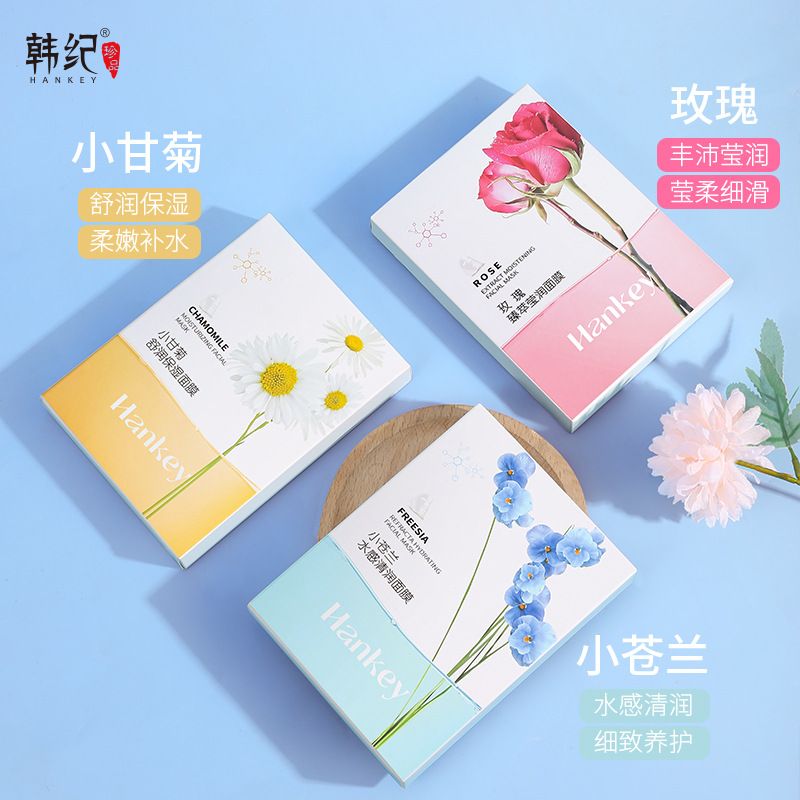 Zozu 韩纪 【多规格可选 到手30片】小甘菊玫瑰莹润面膜5片装保湿补水面膜bd200