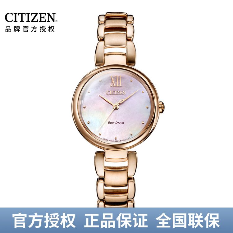 西铁城CITIZEN 花语风吟系列 光动能钢带女表 EM0533-82Y