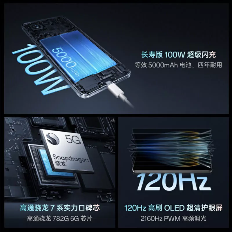 OPPO K11【7天无理由退换】索尼IMX890旗舰主摄 100W闪充 5000mAh电池 120Hz高刷超清护眼屏 5G手机