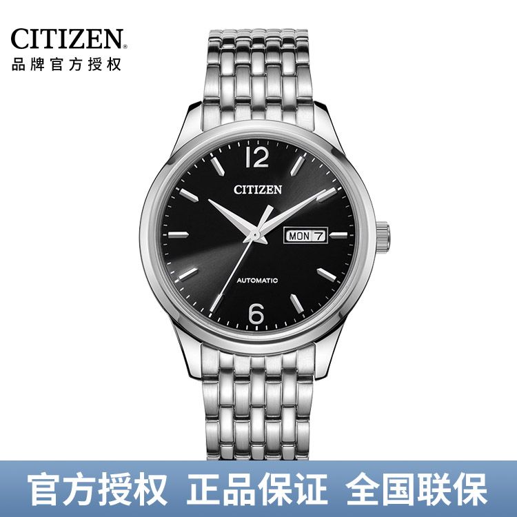 西铁城CITIZEN 自动机械表精钢防水黑盘钢带男表NH7500-53E