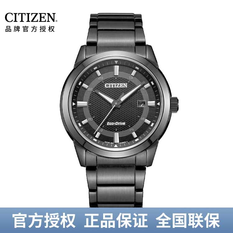 西铁城CITIZEN 光动能手表黑盘钢带男表 BM7145-51E