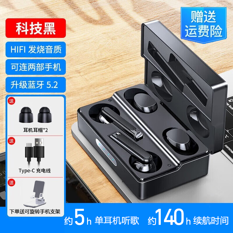 迈从 BH207双蓝牙耳机真无线降噪生日礼物礼盒装音乐游戏运动低延迟适用苹果安卓手机