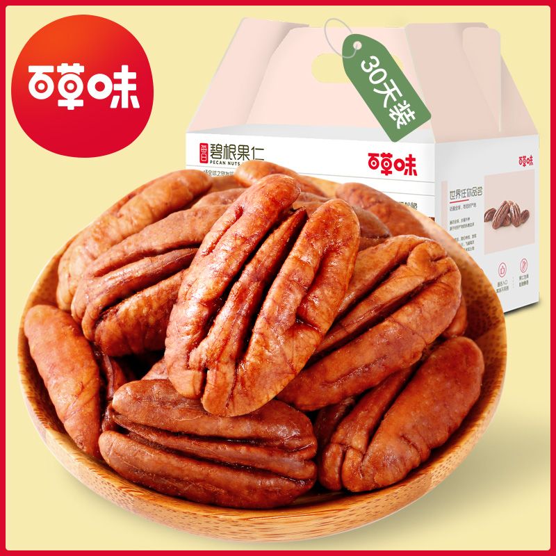 百草味 【百草味】碧根果仁 500g  奶油味网红休闲坚果干果零食新货干果送礼